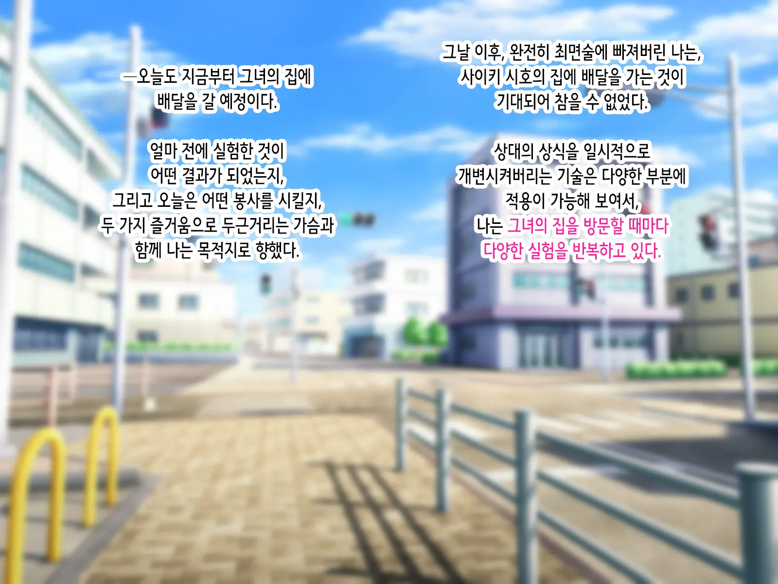 ~Saiminjutsu De Joushiki Kaihen~ Ore O Name Kitta Hitozuma Ga Mizukara Okuchi De Gohoushi Suru Ore Senyou Fella Hole Ni Ochiru Made | 최면술로 상식개변 ~나를 깔보던 유부녀가 스스로 입으로 봉사하는 내 전용 펠라홀로 타락하기까지~
